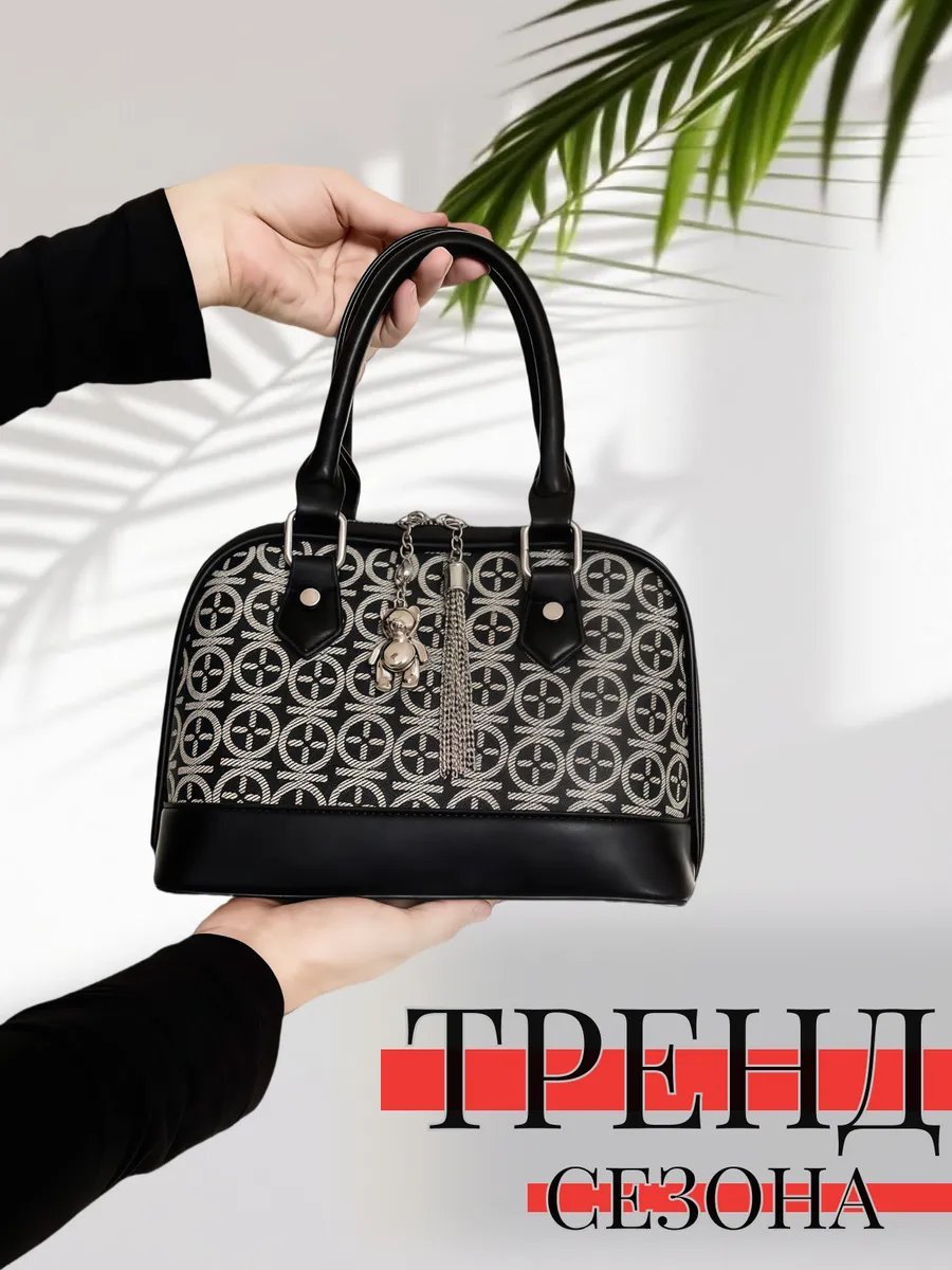 Сумка кросс-боди Libag экокожа черный купить,NaN