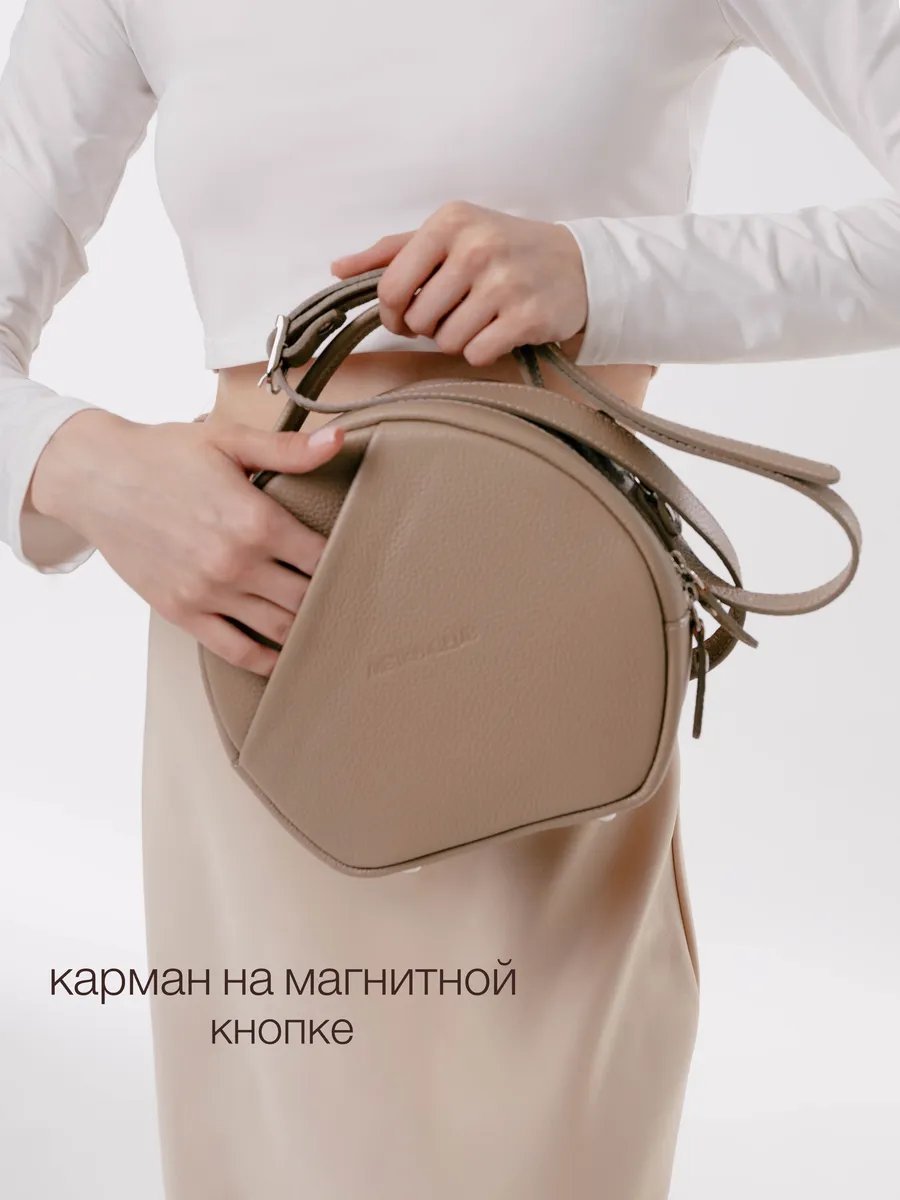Сумка кросс-боди натуральная кожа коричневый купить,NaN