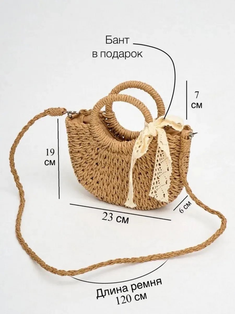 Мини-сумка джут коричневый купить,NaN