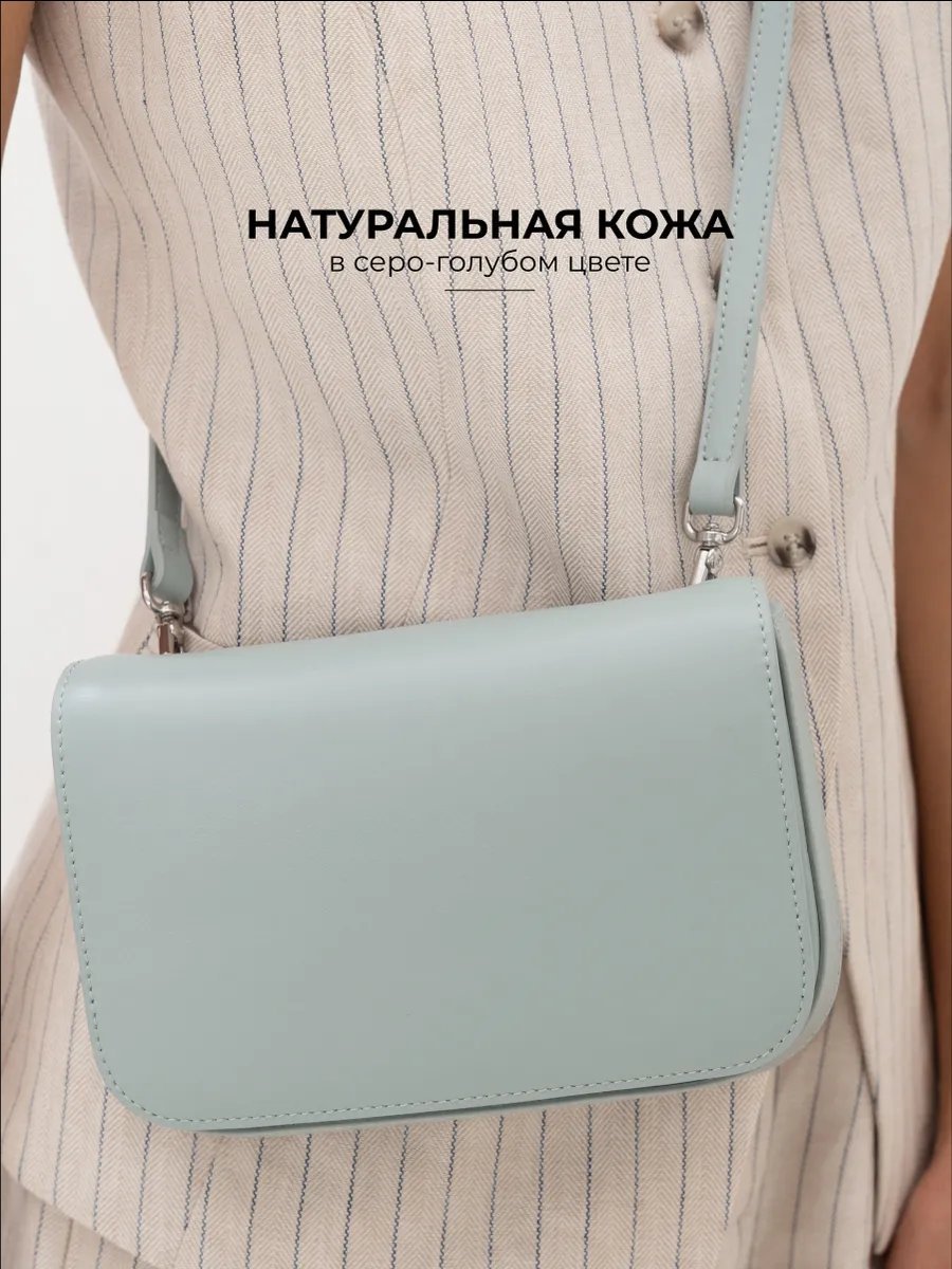 Сумка багет leVertige натуральная кожа голубой купить,NaN