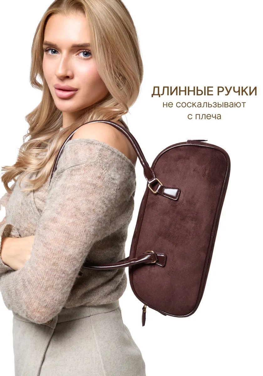 Сумка багет D’ORCE текстиль коричневый купить,NaN