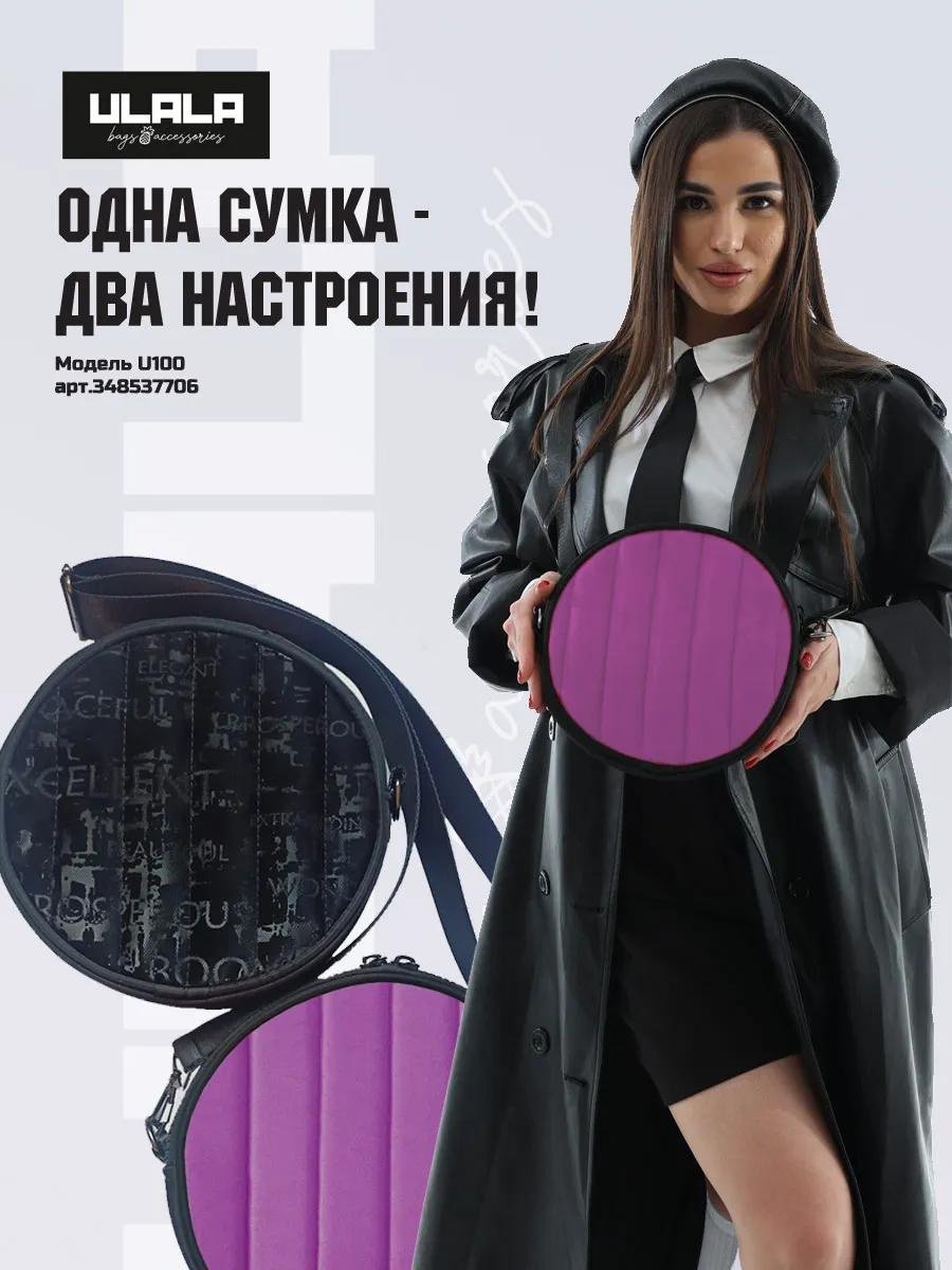 Комплект ULALA полиэстер черный купить,NaN