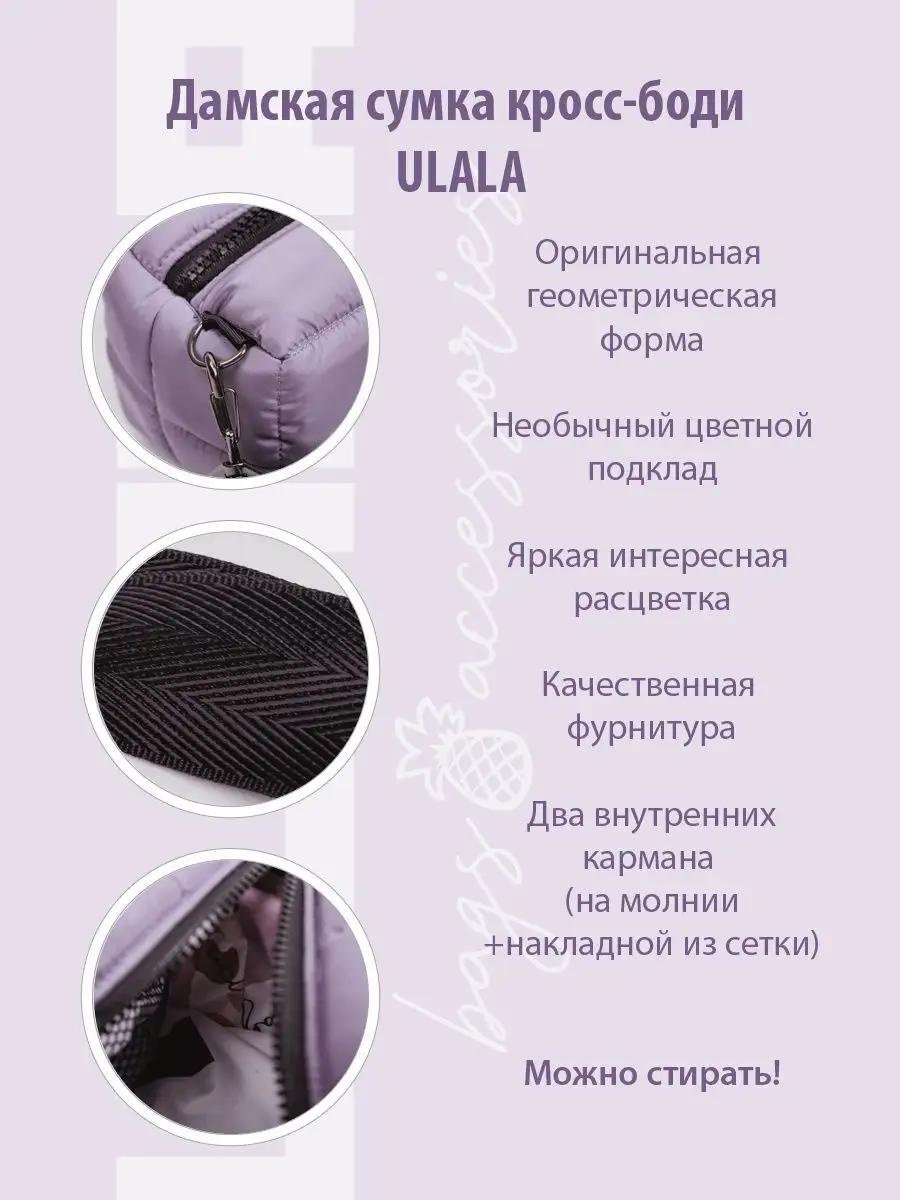 Комплект полиэстер фиолетовый купить,NaN