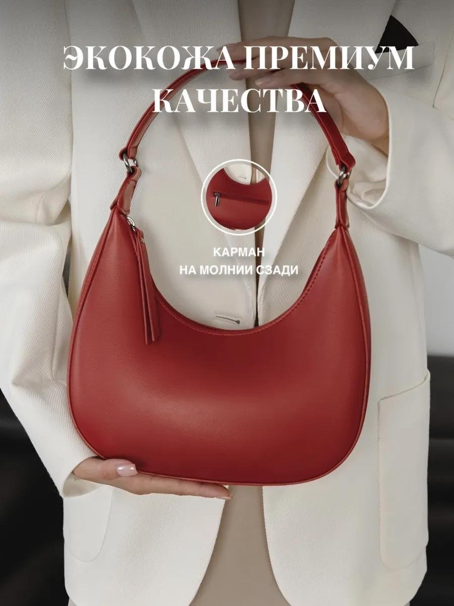 Комплект полиэстер красный купить,NaN