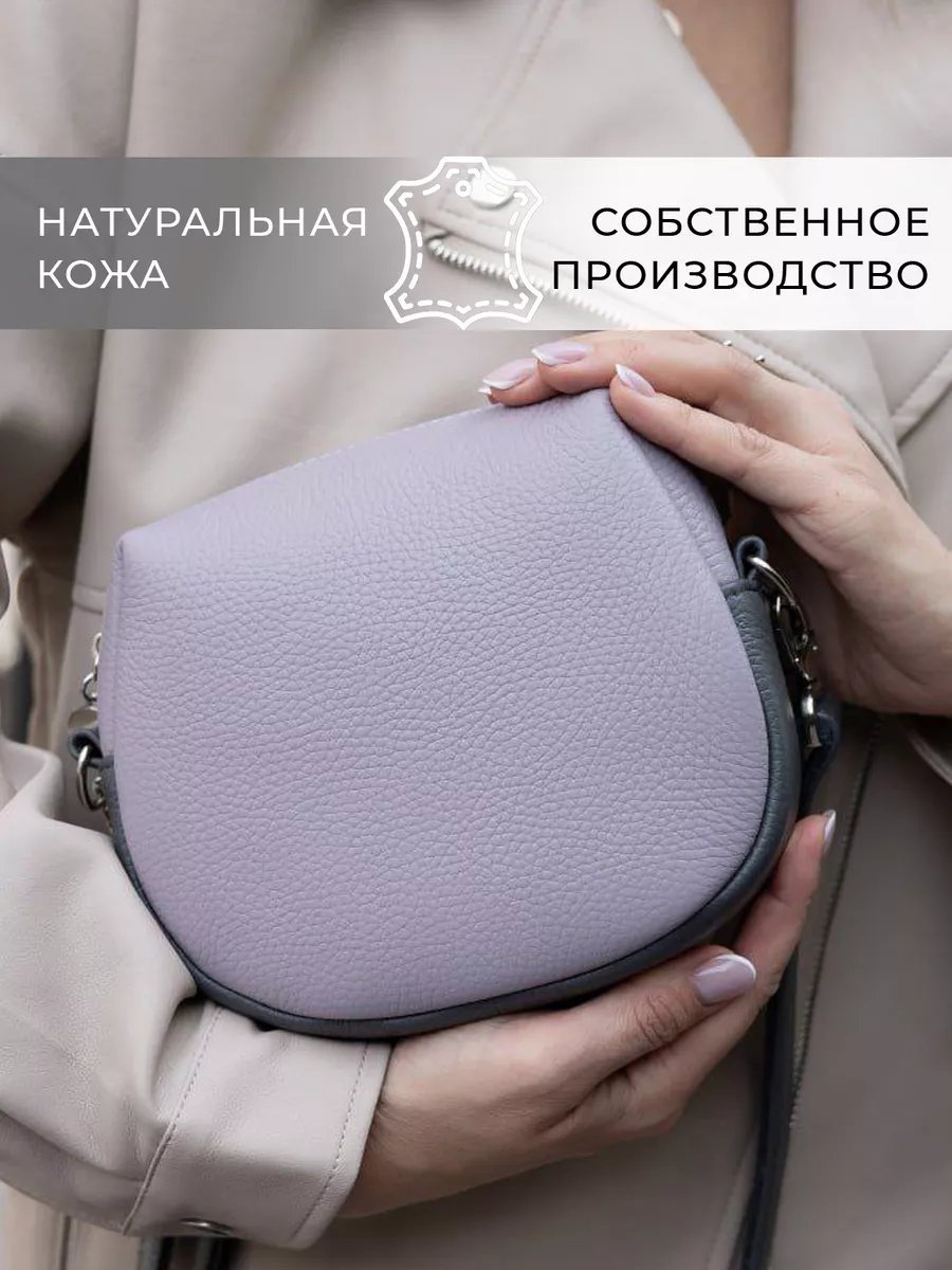 Сумка кросс-боди Chemodamka натуральная кожа серый купить,NaN