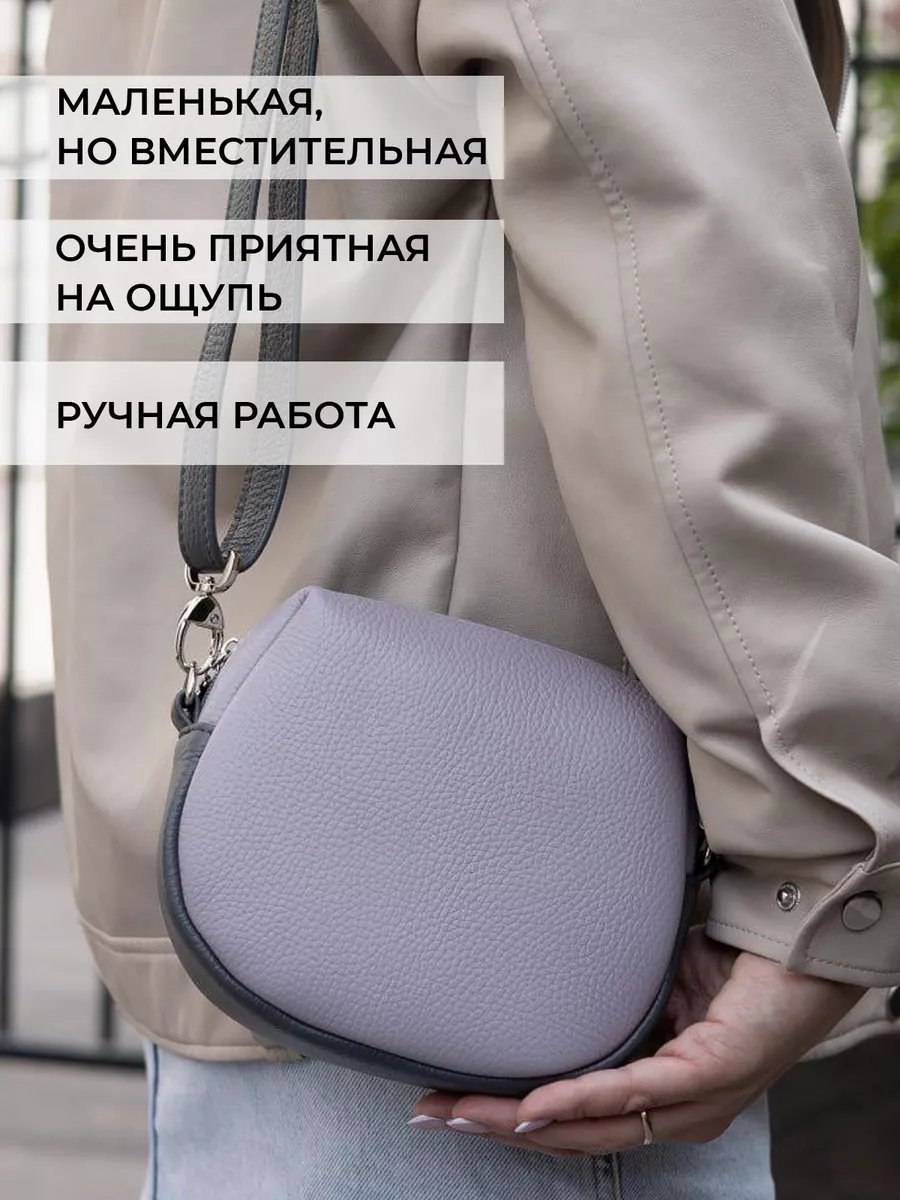 Сумка кросс-боди Chemodamka натуральная кожа серый купить,NaN