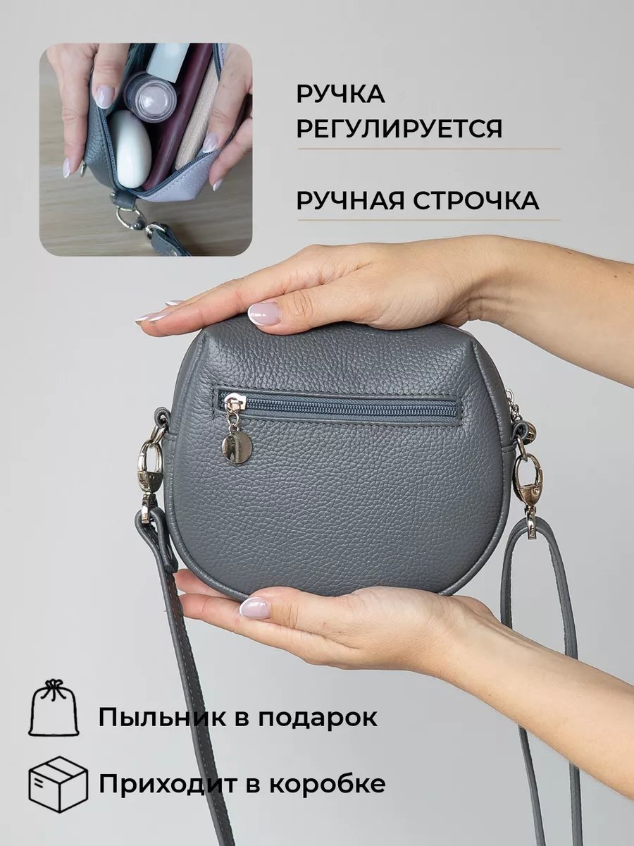 Сумка кросс-боди Chemodamka натуральная кожа серый купить,NaN