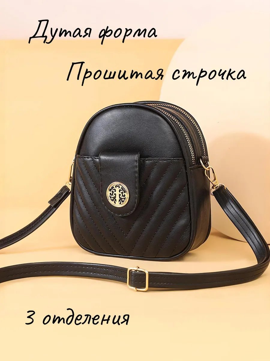 Сумка кросс-боди IP ATI экокожа черный купить,NaN