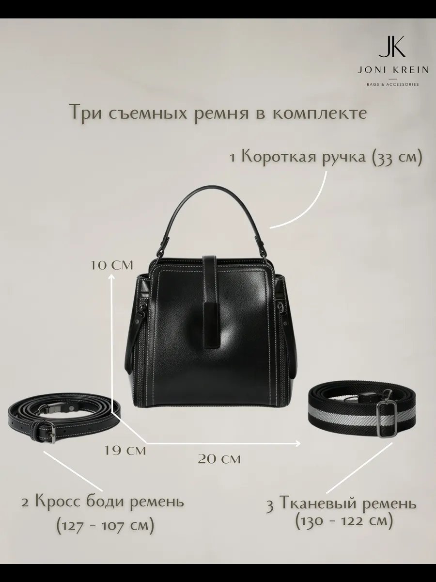 Сумка кросс-боди Joni Krein натуральная кожа черный купить,NaN