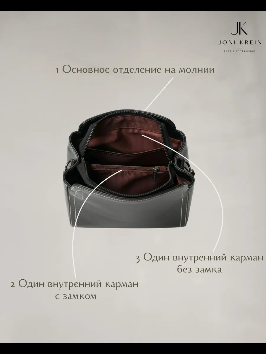 Сумка кросс-боди Joni Krein натуральная кожа черный купить,NaN
