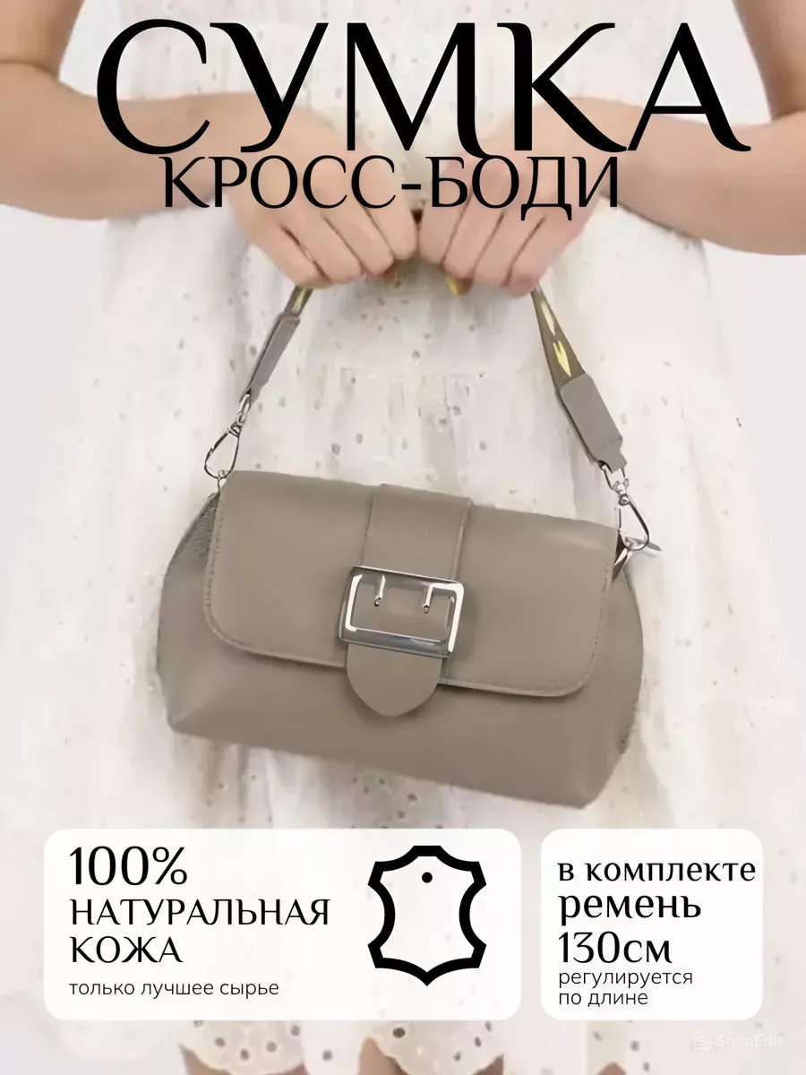 Клатч indella натуральная кожа серый купить,NaN