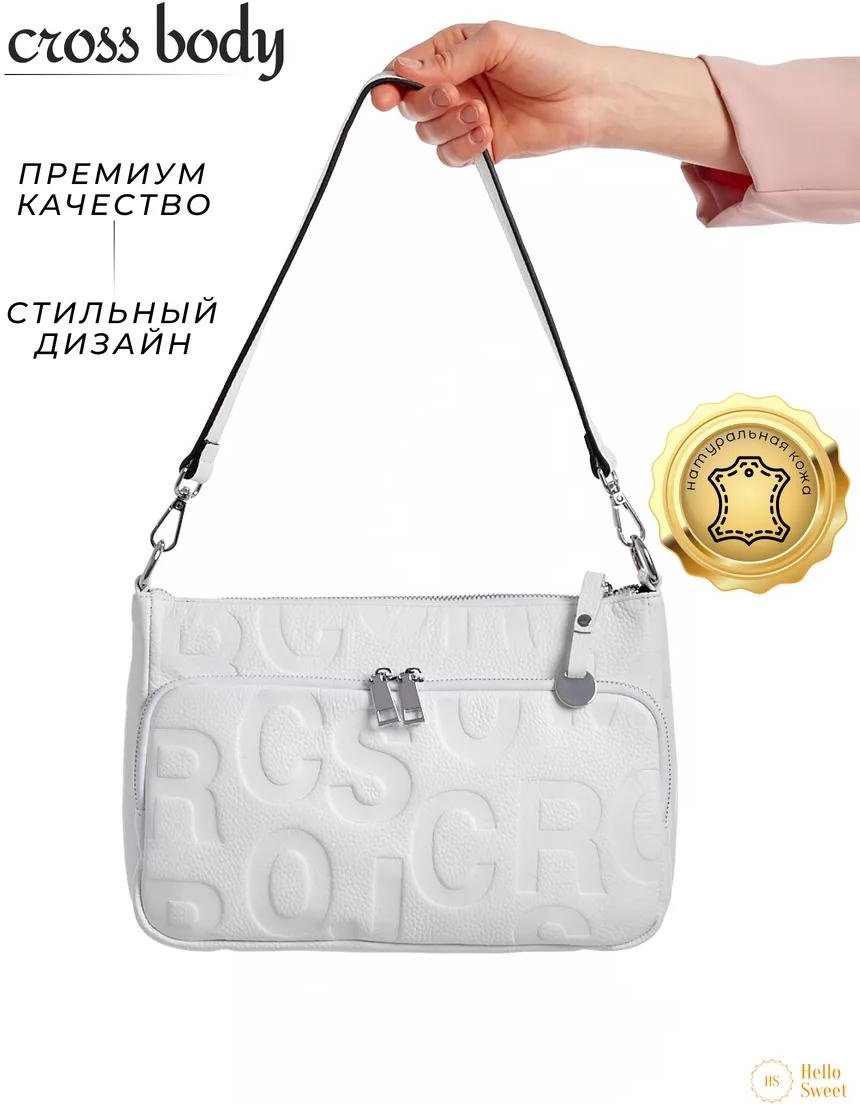 Комплект полиэстер белый купить,NaN