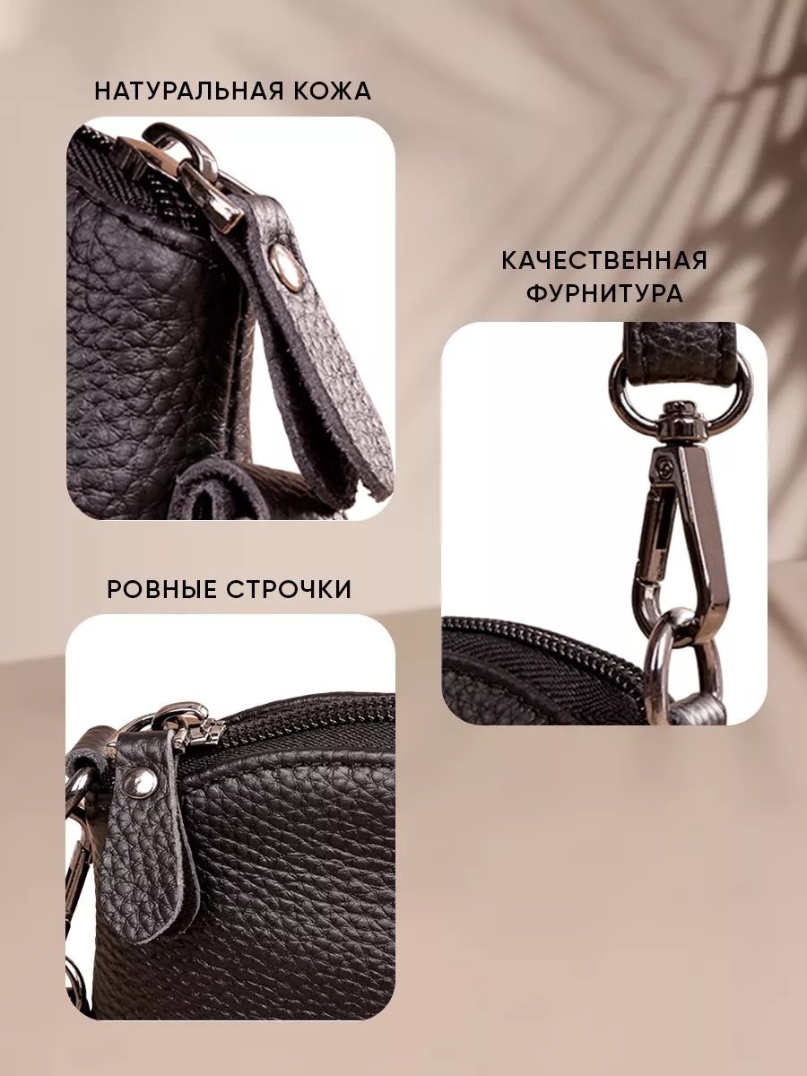 Сумка багет Brizari натуральная кожа черный купить,NaN