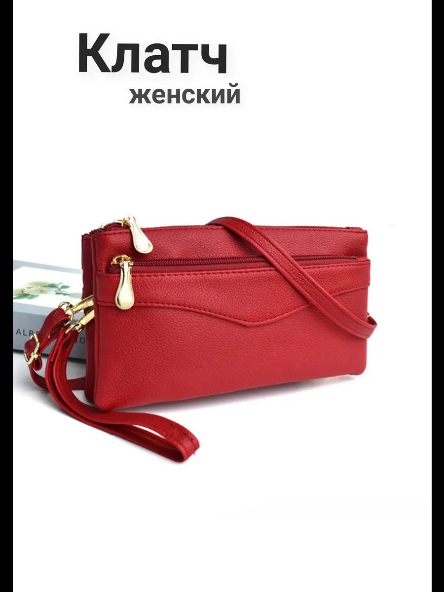Сумка кросс-боди экокожа красный купить,NaN