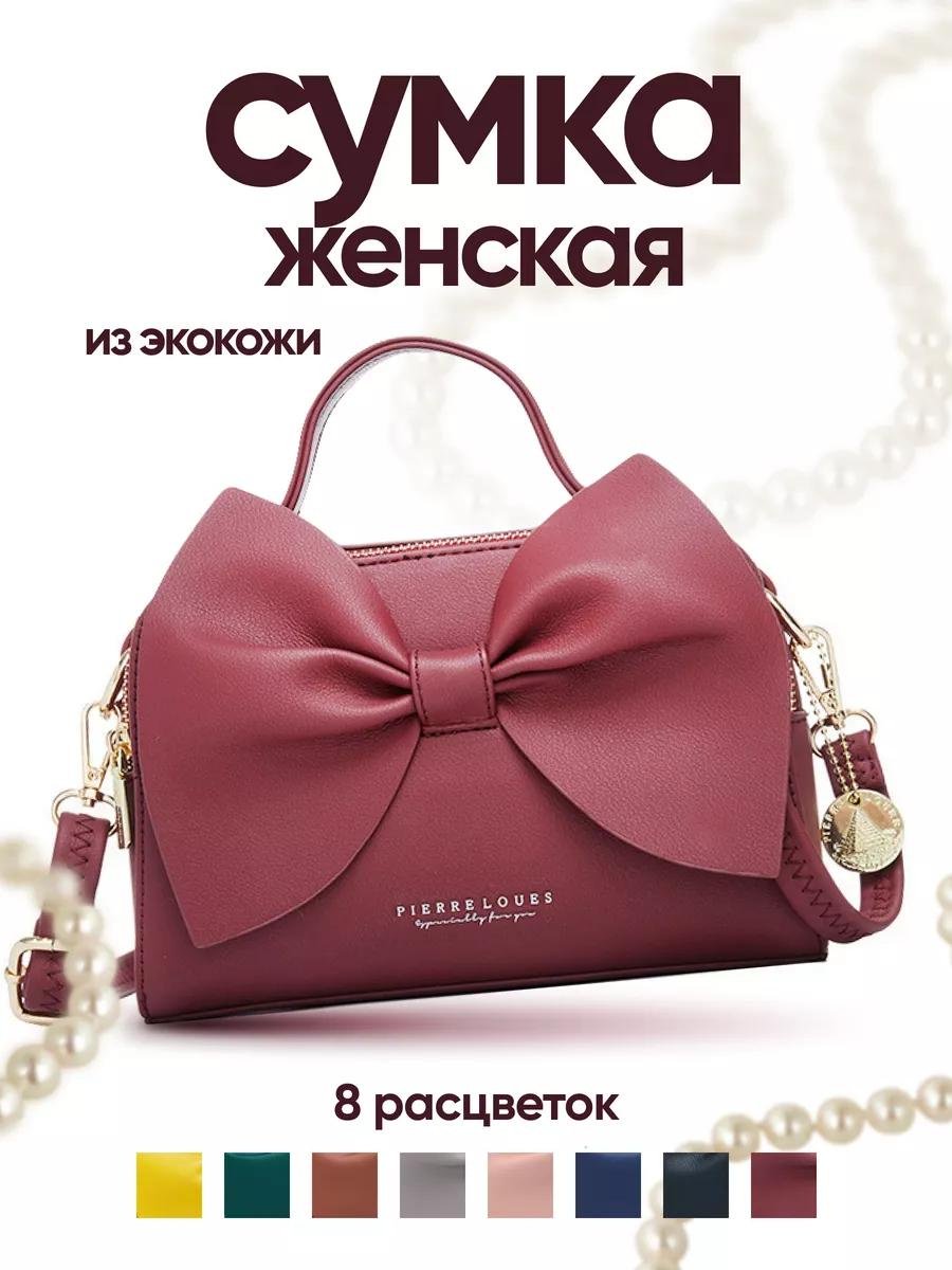 Комплект полиэстер красный купить,NaN