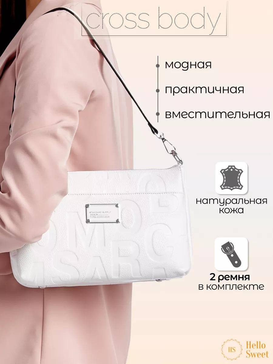 Комплект полиэстер белый купить,NaN