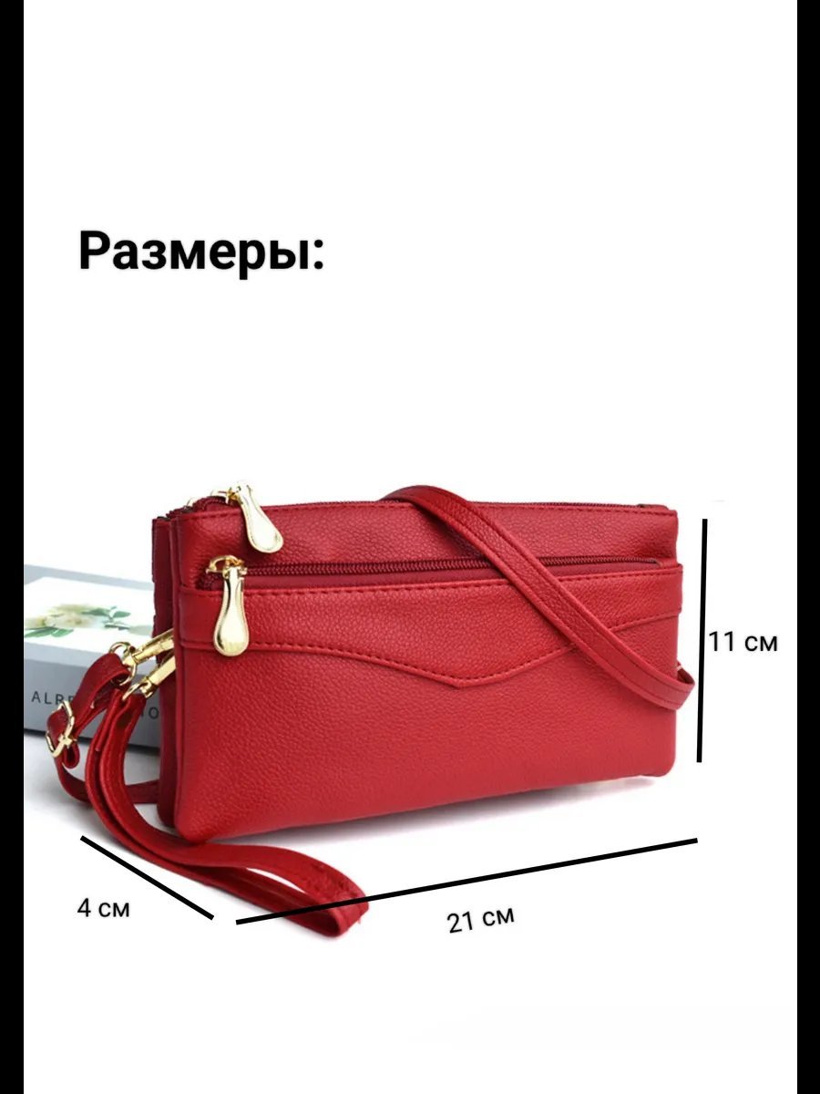 Сумка кросс-боди экокожа красный купить,NaN