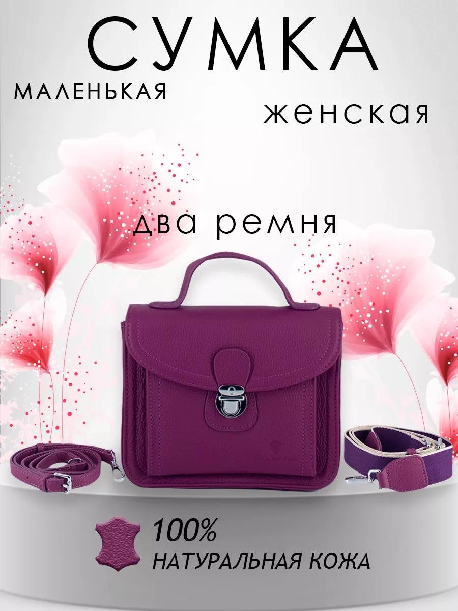 Комплект Paul Rayner металл красный купить,NaN