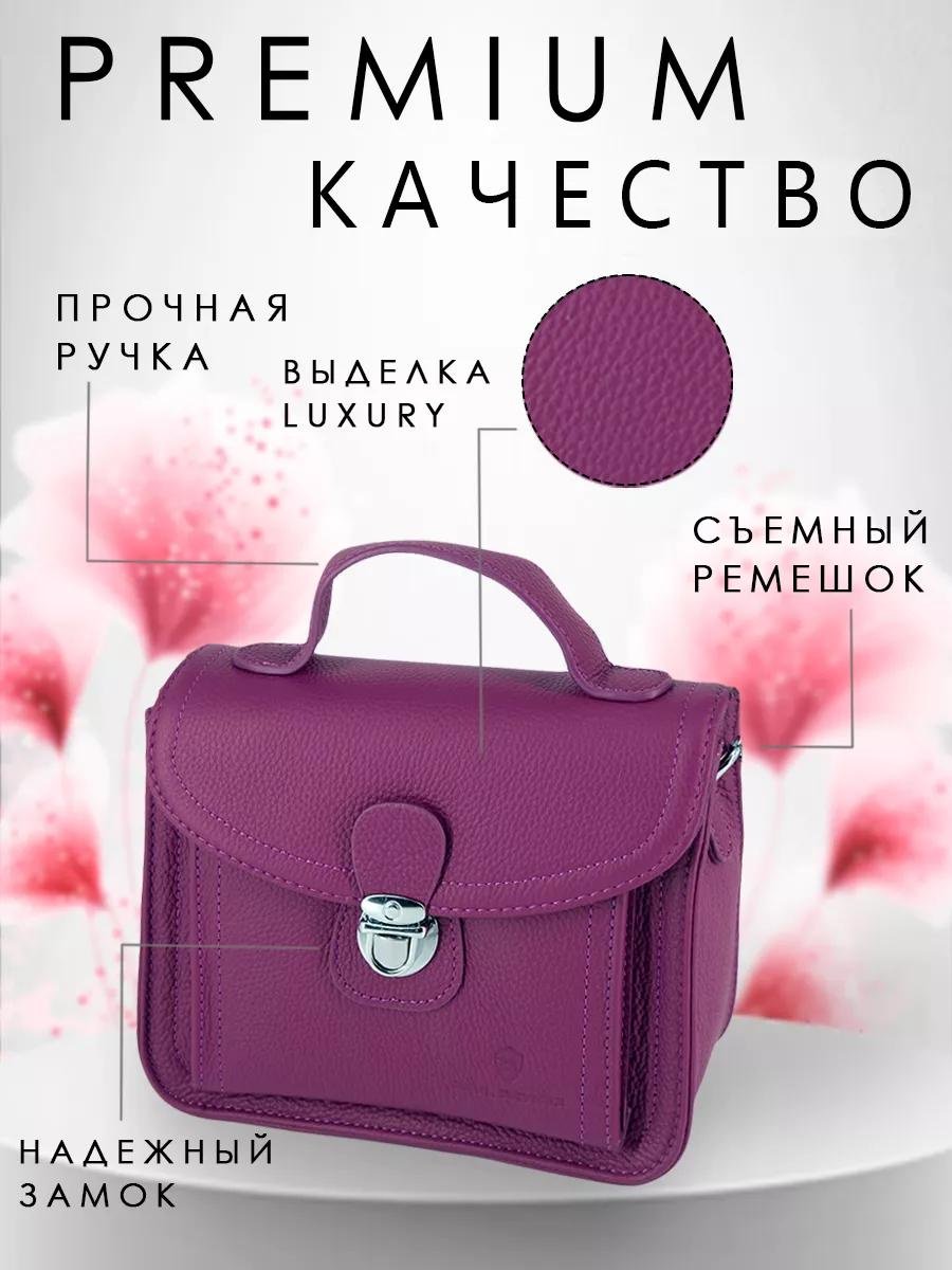 Комплект Paul Rayner металл красный купить,NaN