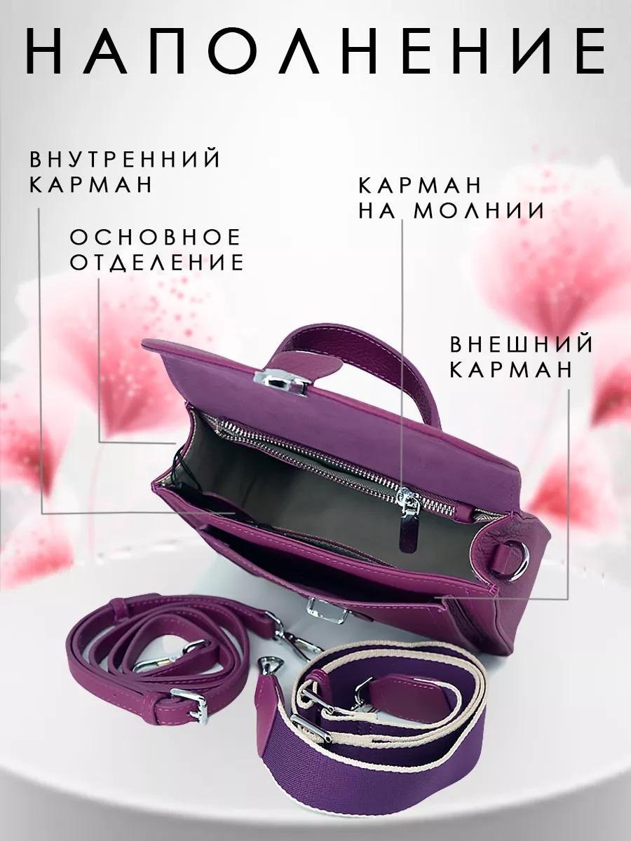 Комплект Paul Rayner металл красный купить,NaN