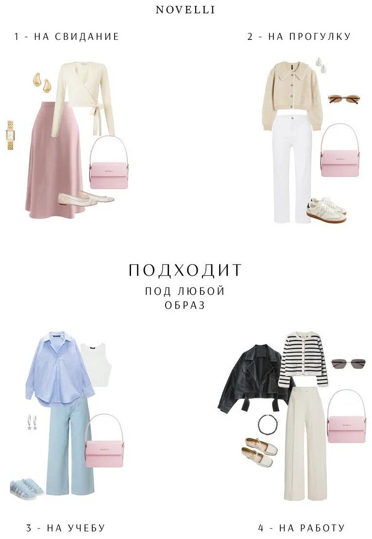 Комплект металл розовый купить,NaN