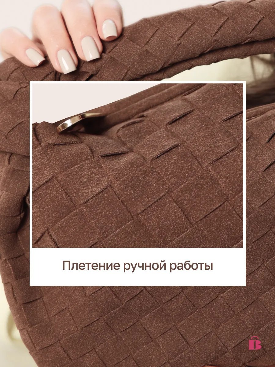 Сумка багет bag4you искусственная кожа коричневый купить,NaN