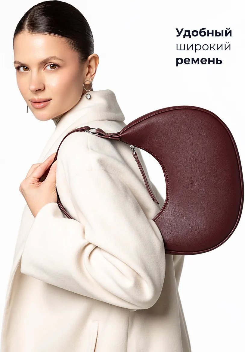 Сумка багет LÉMO экокожа красный купить,NaN
