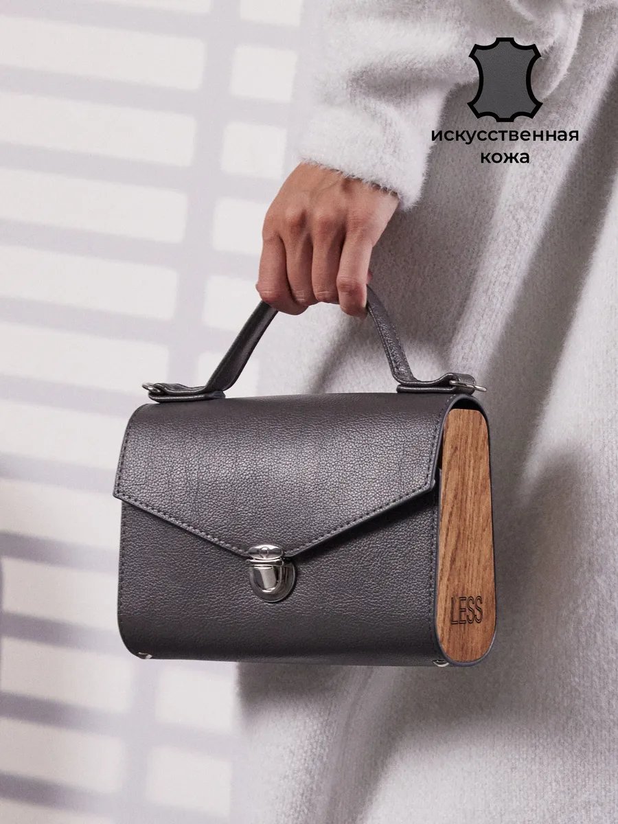Сумка кросс-боди LESS искусственная кожа серый купить,NaN