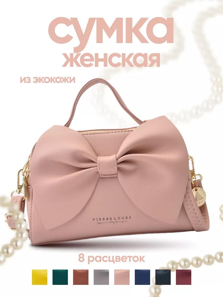 Комплект полиэстер розовый купить,NaN