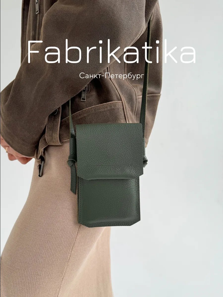 Сумка кросс-боди Fabrikatika натуральная кожа зеленый купить,NaN
