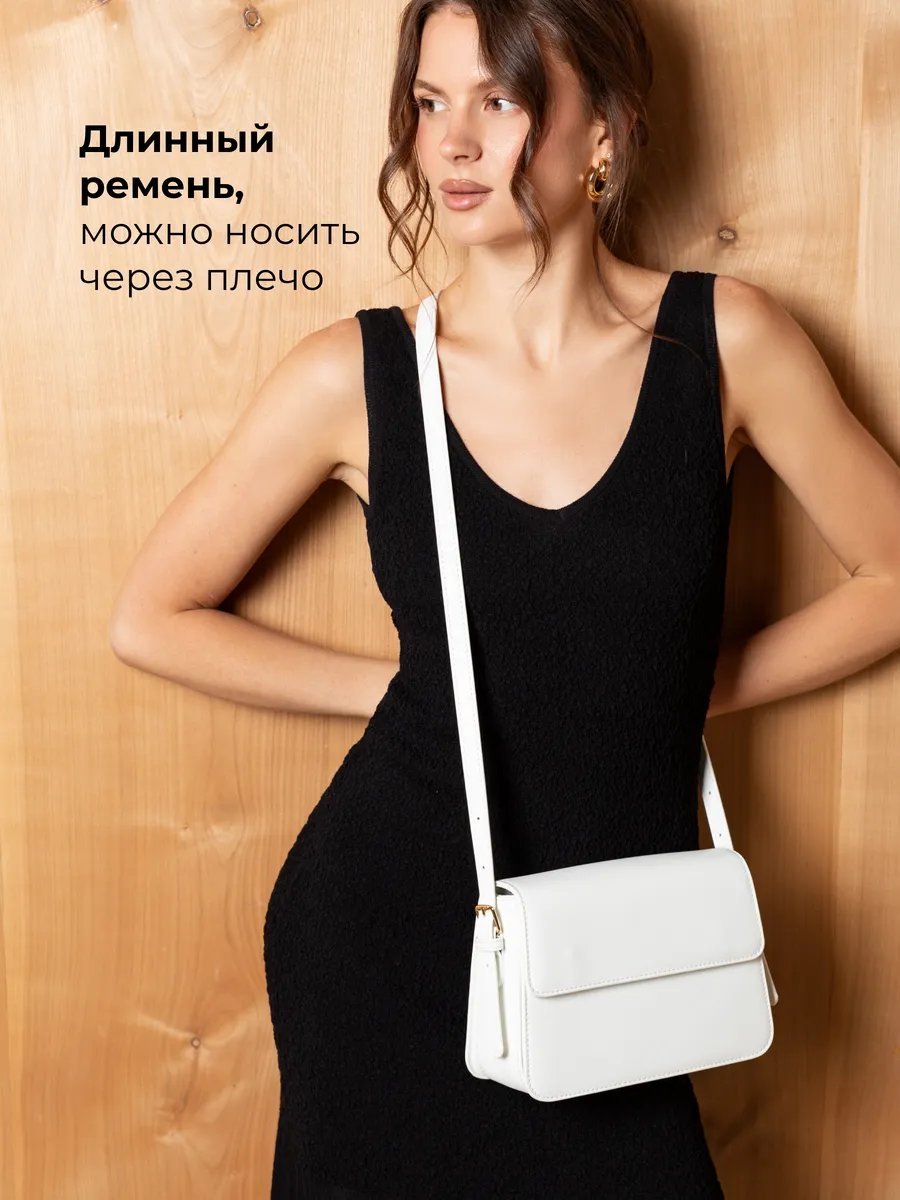 Сумка багет LÉMO экокожа белый купить,NaN