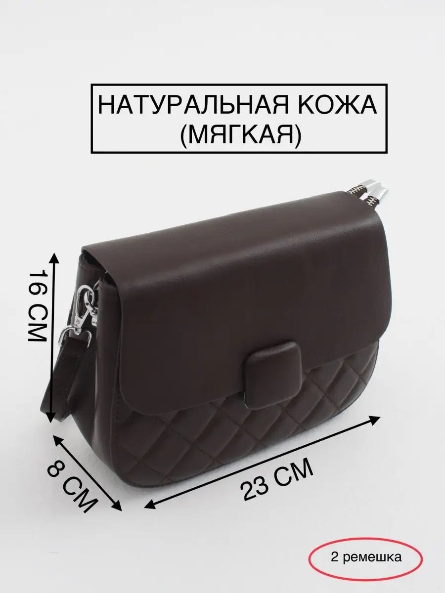 Сумка кросс-боди FoxesBag натуральная кожа коричневый купить,NaN