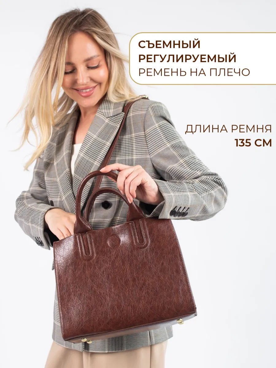 Сумка тоут MalinaBags натуральная кожа коричневый купить,NaN