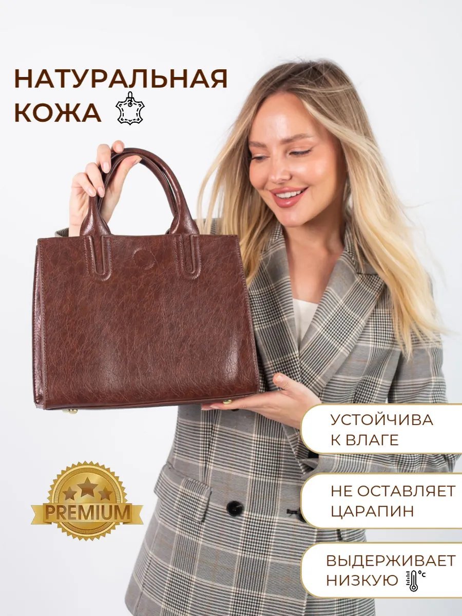 Сумка тоут MalinaBags натуральная кожа коричневый купить,NaN