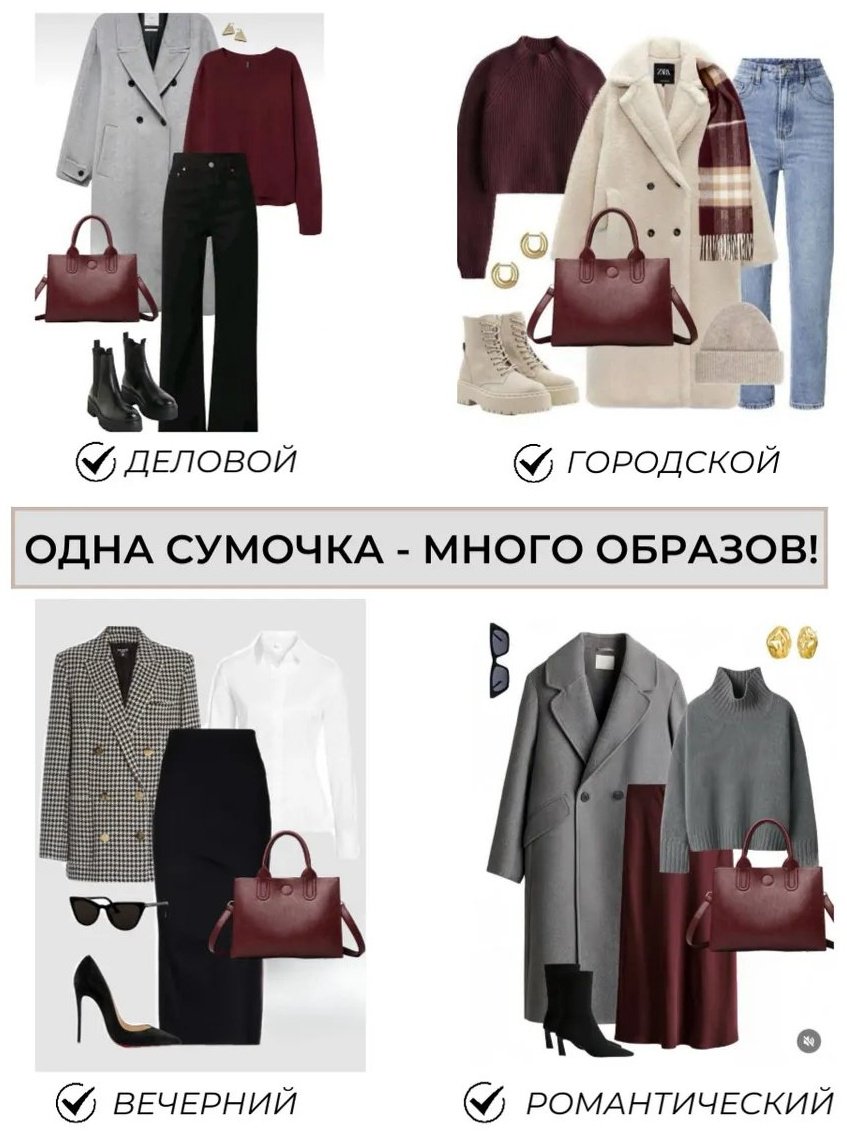 Сумка тоут MalinaBags натуральная кожа красный купить,NaN