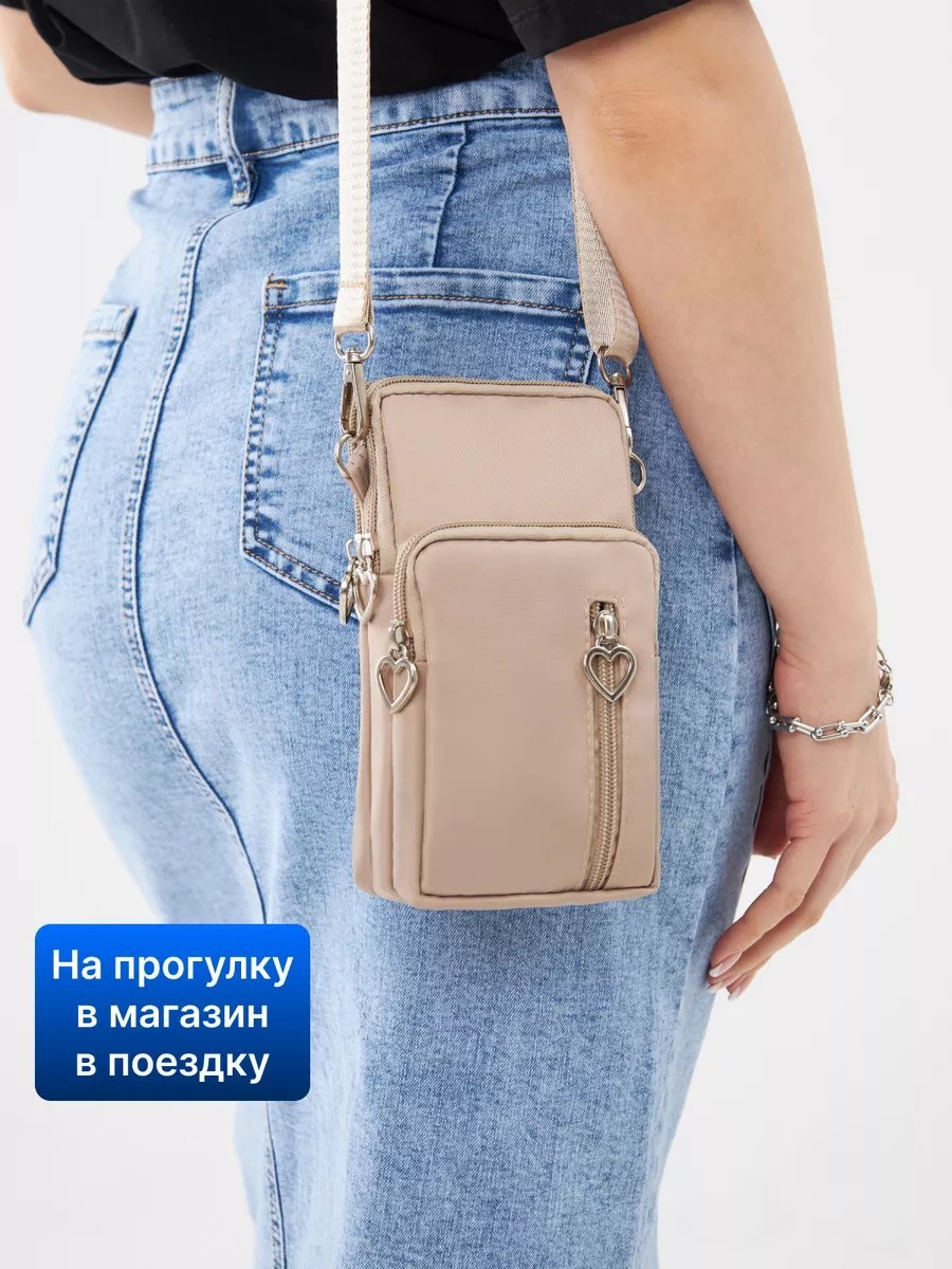 Сумка кросс-боди LAND LORD полиэстер бежевый купить,NaN