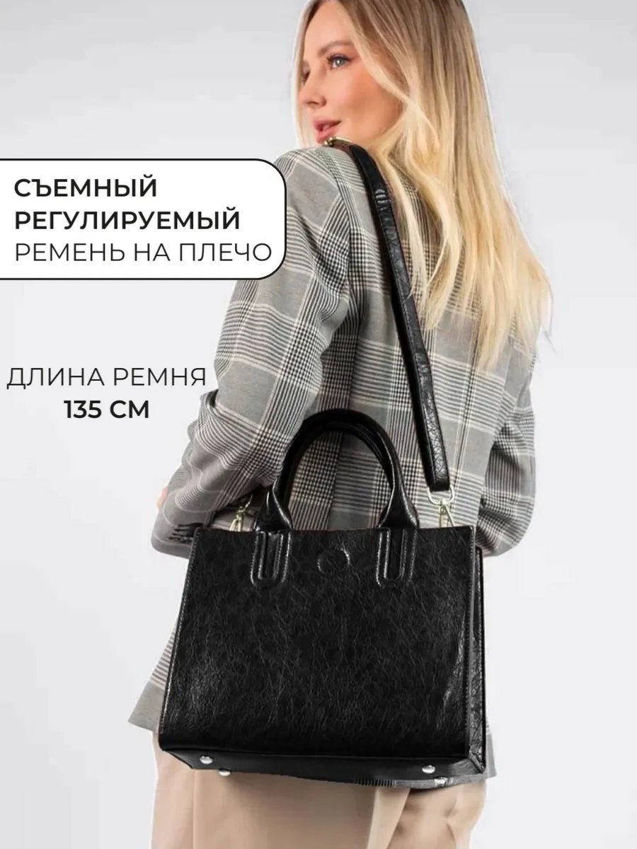 Сумка тоут MalinaBags натуральная кожа черный купить,NaN