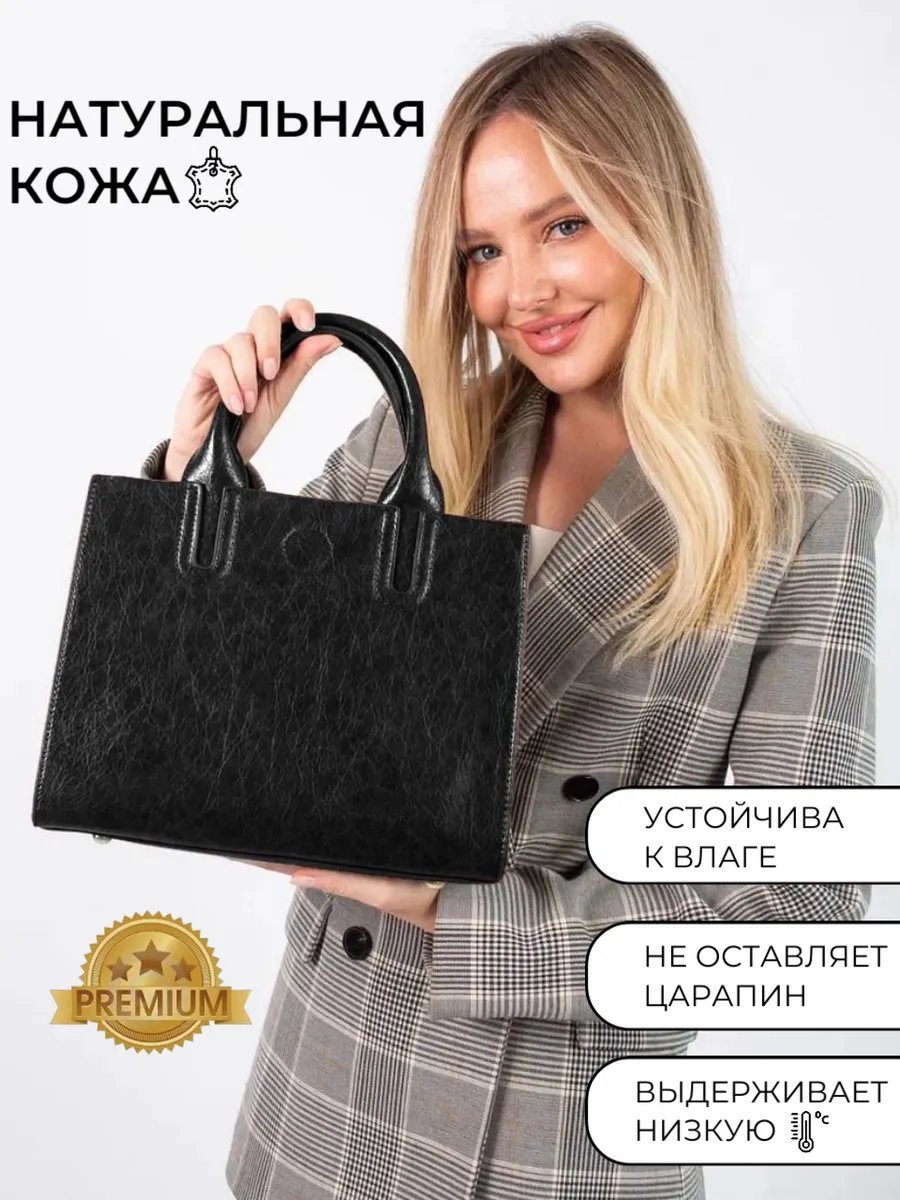 Сумка тоут MalinaBags натуральная кожа черный купить,NaN