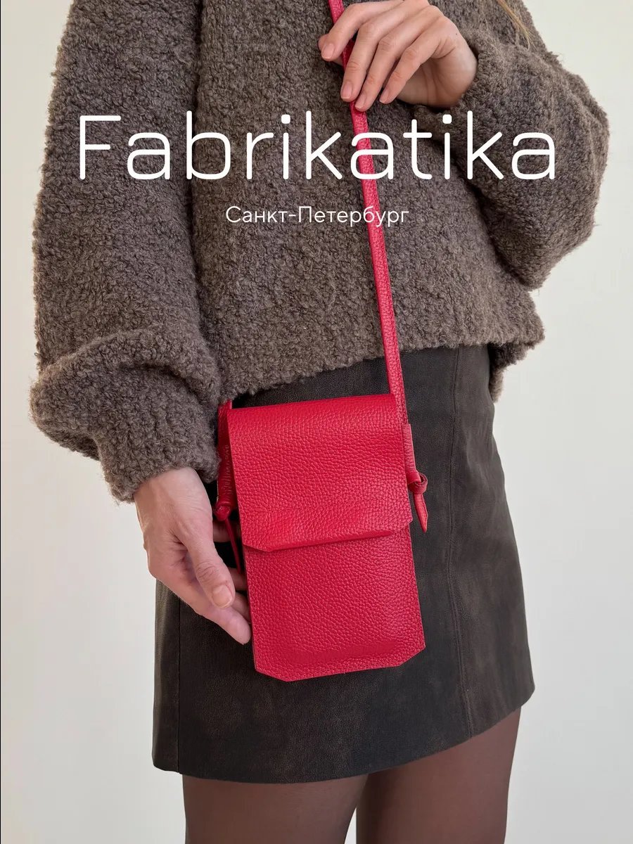 Сумка кросс-боди Fabrikatika натуральная кожа красный купить,NaN
