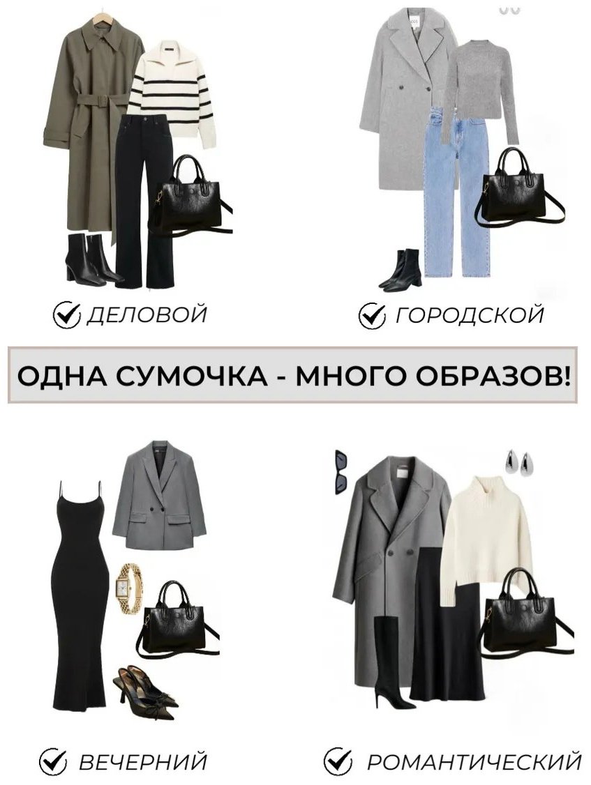 Сумка тоут MalinaBags натуральная кожа черный купить,NaN