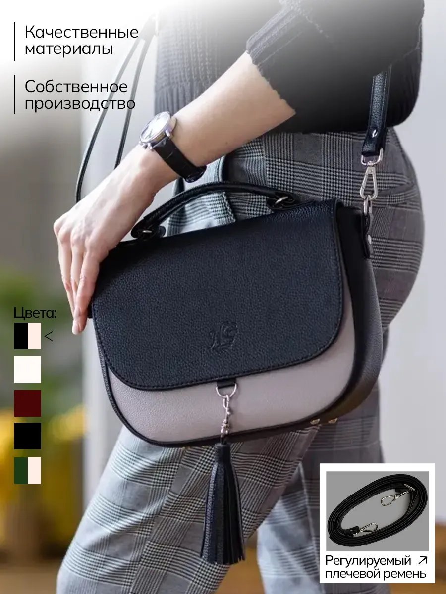 Сумка кросс-боди NsBags экокожа серый купить,NaN