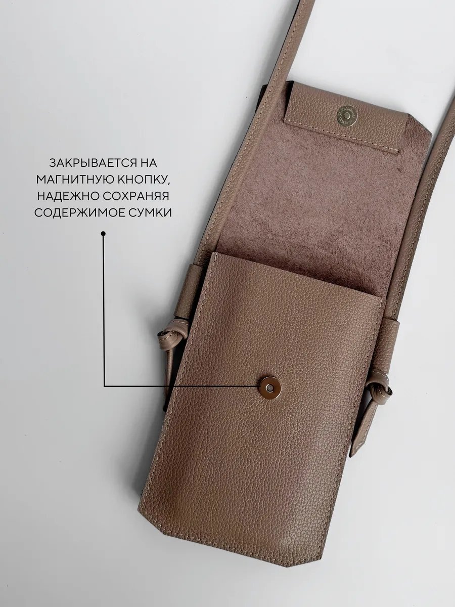 Сумка кросс-боди Fabrikatika натуральная кожа бежевый купить,65982