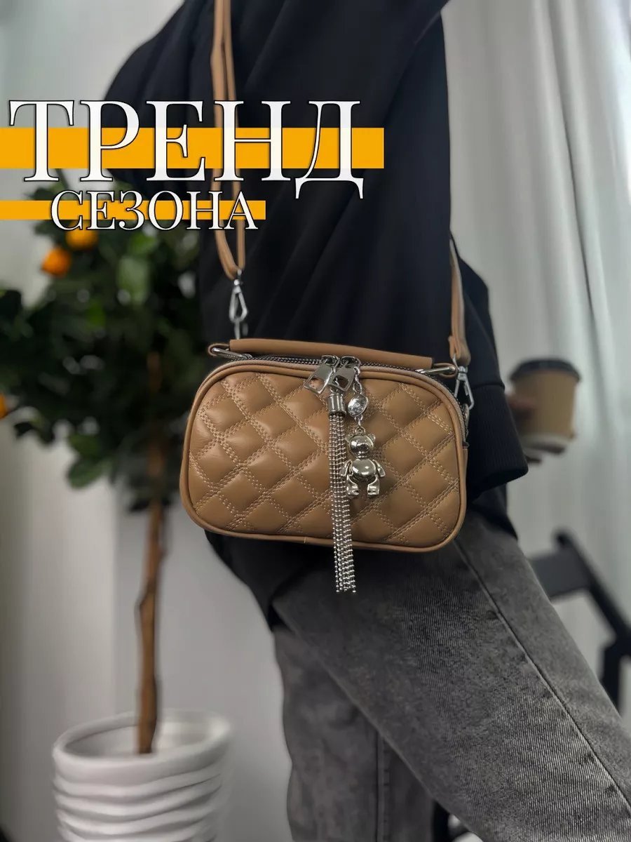 Мини-сумка Libag искусственная кожа бежевый купить,NaN