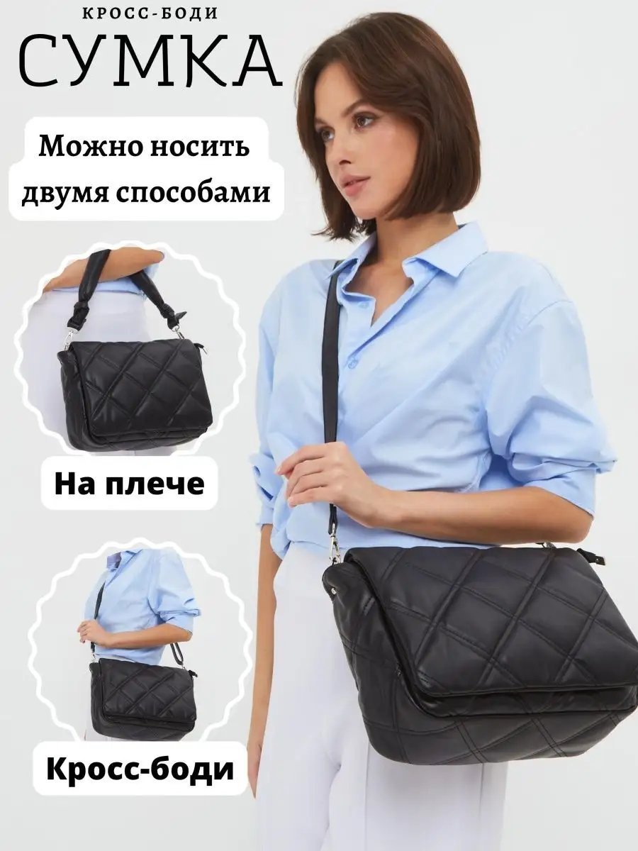 Сумка багет LA TIMOO экокожа черный купить,NaN