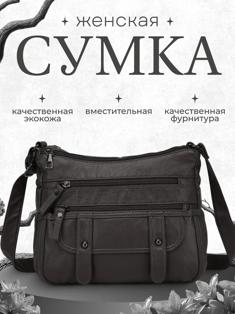 Мини-сумка LMIXX экокожа серый купить,NaN
