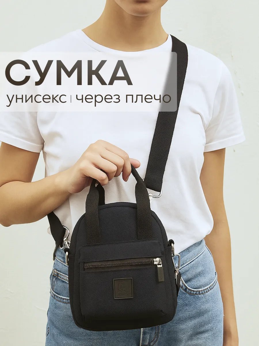 Мини-сумка C&C BAGS экокожа черный купить,NaN