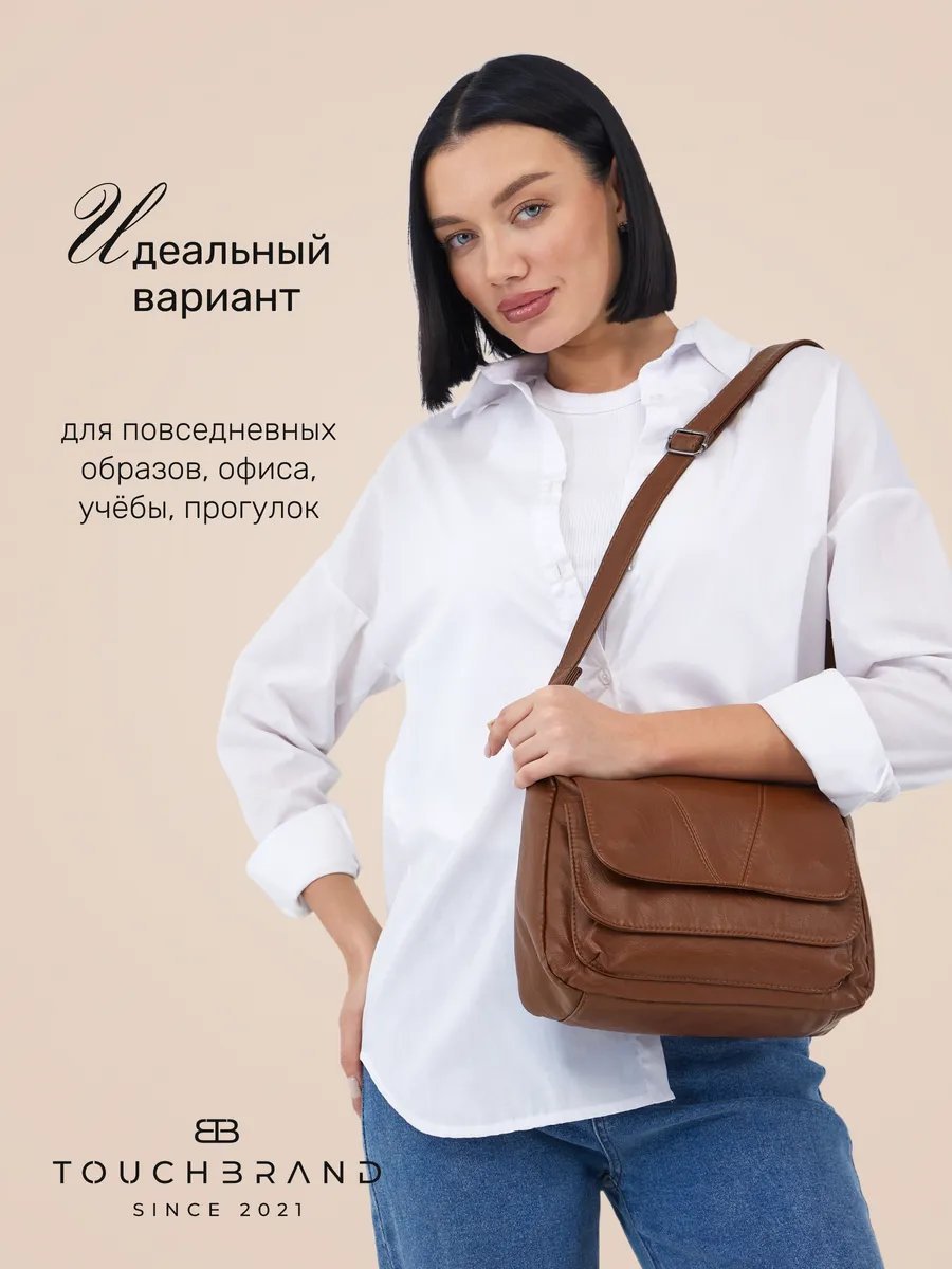 Сумка поясная TOUCHBRAND экокожа красный купить,NaN