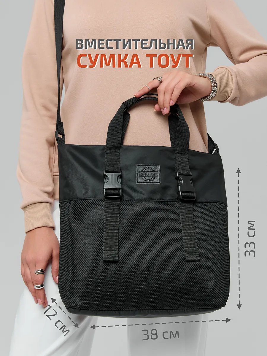 Сумка кросс-боди NAVIBE полиэстер черный купить,NaN