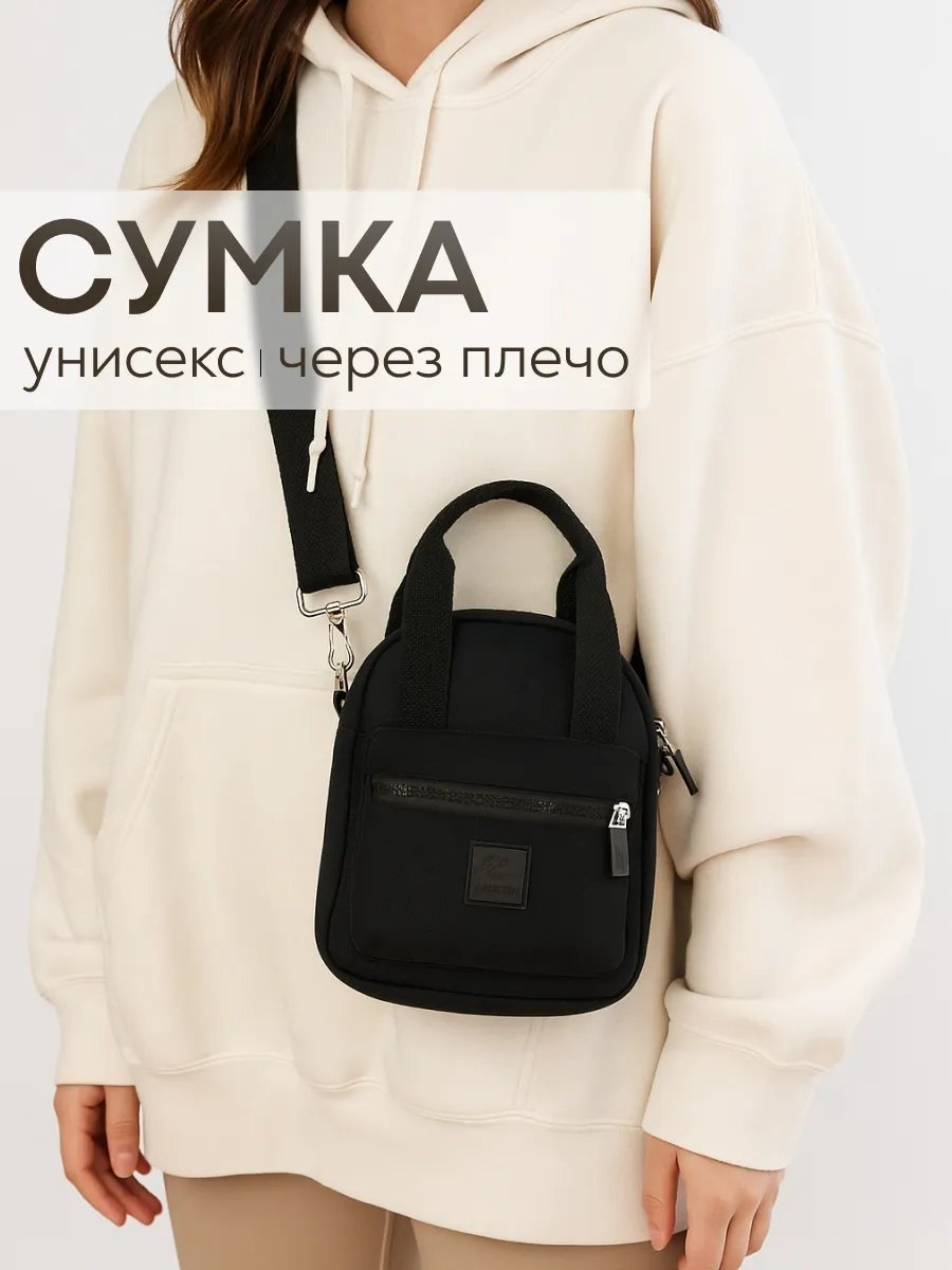 Мини-сумка C&C BAGS экокожа черный купить,NaN