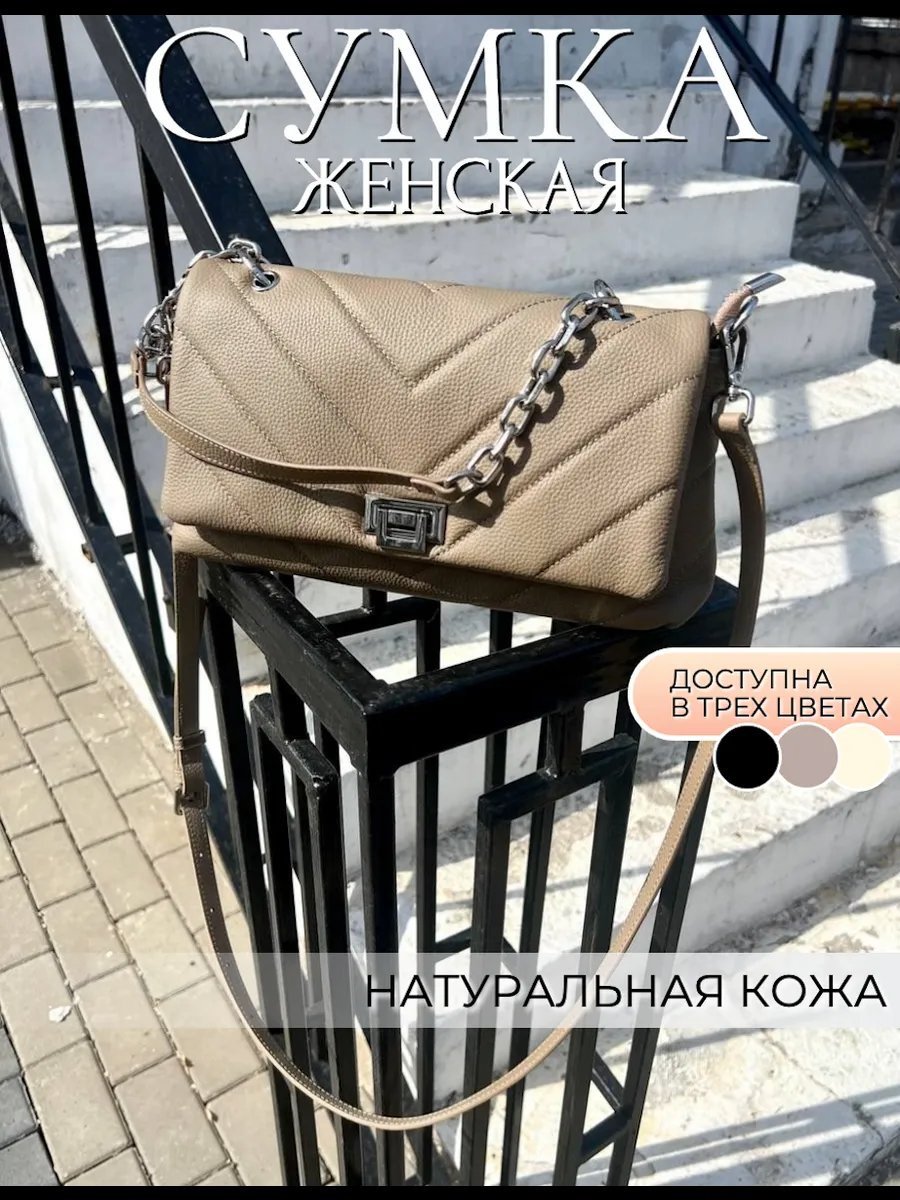 Сумка кросс-боди LIMEBERRY натуральная кожа коричневый купить,NaN